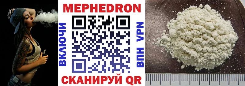Магазины продажи наркотиков Зима A-PVP  Псилоцибиновые грибы  МЕТАДОН  ГАШ 