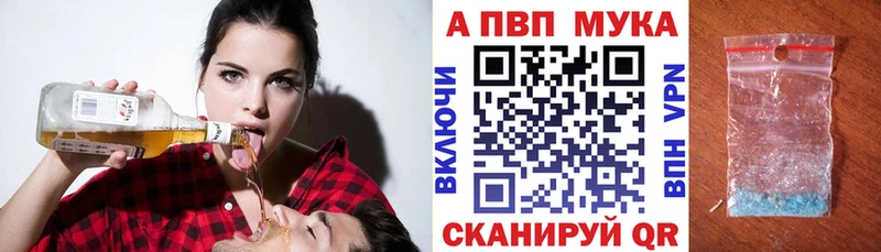 Alfa_PVP крисы CK Зима