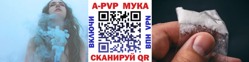 Альфа ПВП кристаллы  Зима 