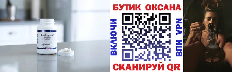 OMG вход  где можно купить   Зима  БУТИРАТ буратино 