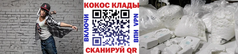 купить  сайты  Зима  COCAIN Эквадор 