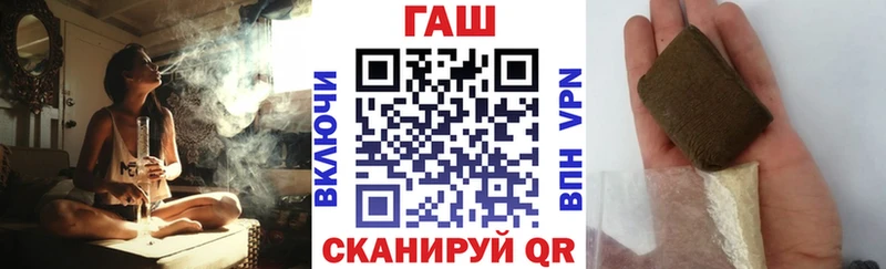 ссылка на мегу рабочий сайт цена Зима ГАШ Cannabis