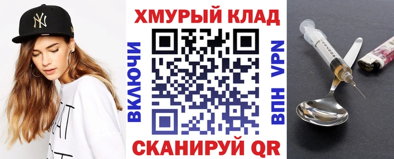 ГЕРОИН VHQ  Зима 