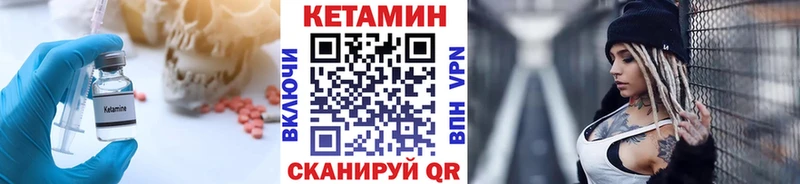 как найти   Зима  mega ССЫЛКА  Кетамин VHQ 