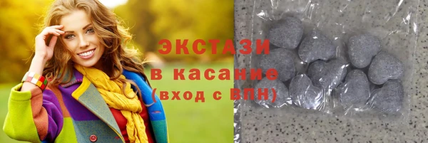 герыч Баксан