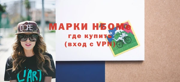 меф VHQ Балахна