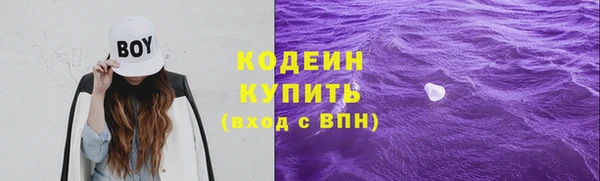 герыч Баксан