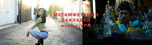 прущая мука Саяногорск