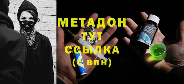 марихуана Балабаново