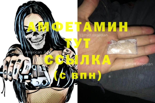 марихуана Балабаново