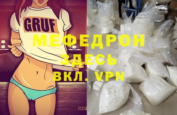 меф VHQ Балахна