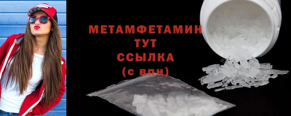 марихуана Балабаново
