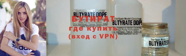 марихуана Балабаново