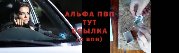 меф VHQ Балахна