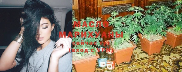 марихуана Балабаново