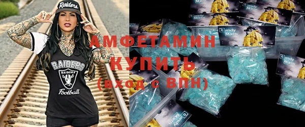 герыч Баксан
