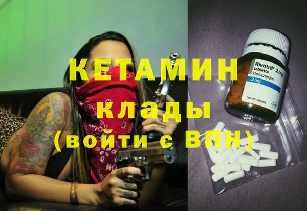 меф VHQ Балахна