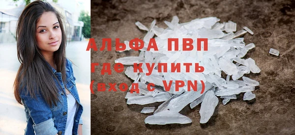 метамфетамин Сатка
