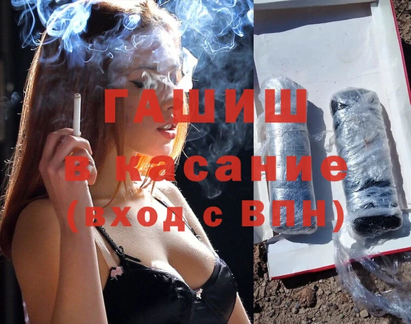 метадон Арсеньев