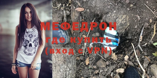 меф VHQ Балахна