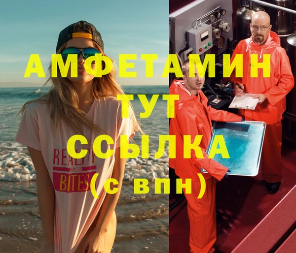 марихуана Балабаново