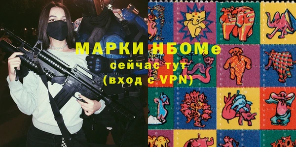 герыч Баксан