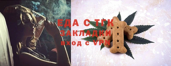 марихуана Балабаново