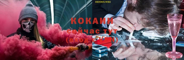 герыч Баксан