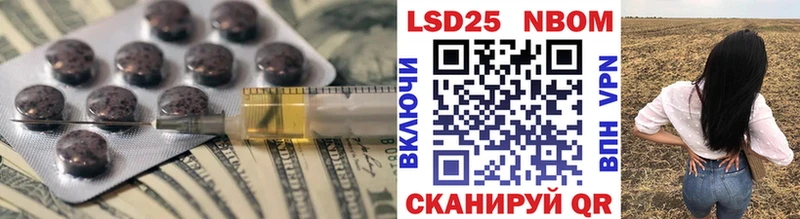 ЛСД экстази кислота  купить наркотик  Зима 