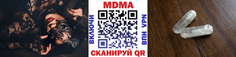 наркошоп  Зима  shop официальный сайт  МДМА crystal 