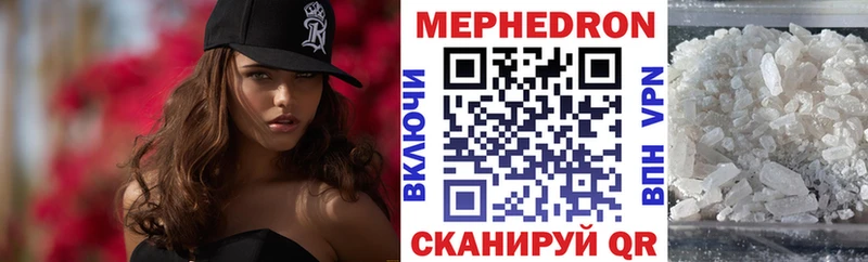 Меф VHQ Зима
